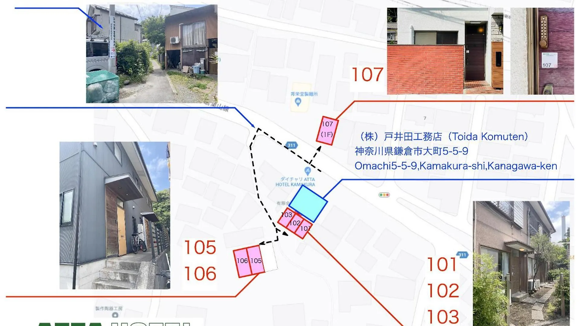 Ａｔｔａ Ｈｏｔｅｌ Ｋａｍａｋｕｒａ - Vacation Stay 33593V 카마쿠라