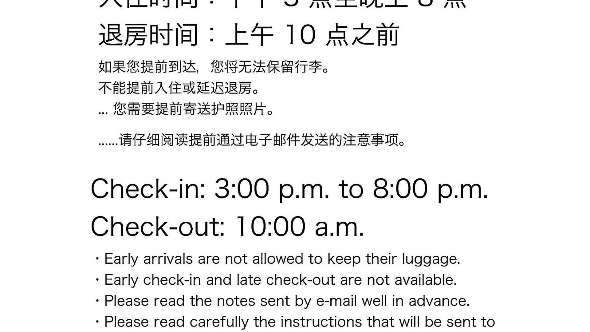 Ａｔｔａ Ｈｏｔｅｌ Ｋａｍａｋｕｒａ - Vacation Stay 33593V Kamakura 0*,
